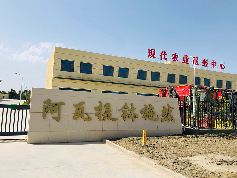 阿瓦提mg冰球突破豪华版 阿瓦提mg冰球突破豪华版